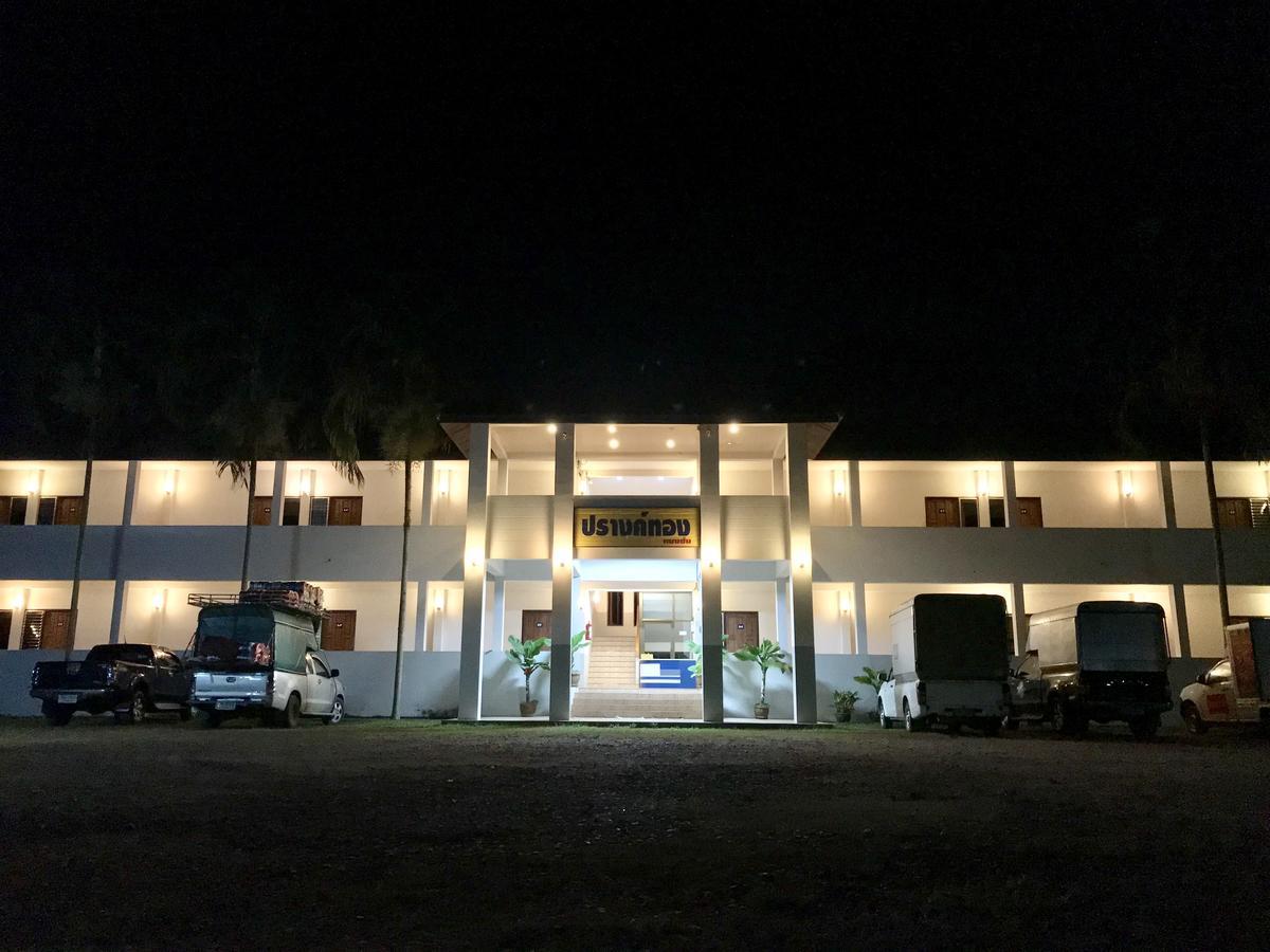 น่าน ม่วนใจ Nan Muanjai Hotel ปัว ภายนอก รูปภาพ